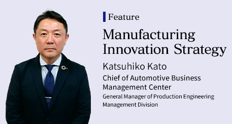 Feature Manufacturing innovation strategy