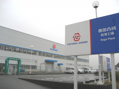 Toyoda Gosei to Start Production of Automotive Parts at Saga Plant