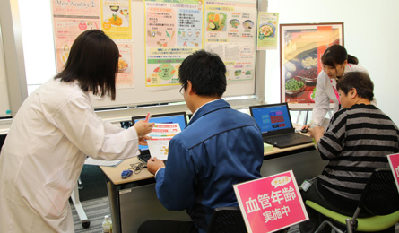 Health Lecture Meeting and Exhibit