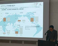 Presentation of financial results, Tokyo