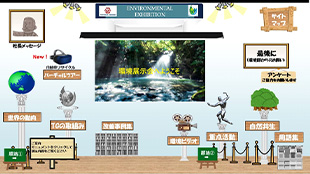 Virtual environmental exhibition