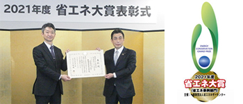 On the right is Kazuhiko Nagao, Deputy Chief of the Carbon Neutrality and Environment Promotion Division