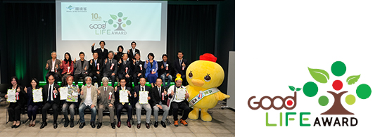 Front row, 7th from left is Kazuhiko Nagao, Deputy Chief of the Carbon Neutrality and Environment Promotion Division