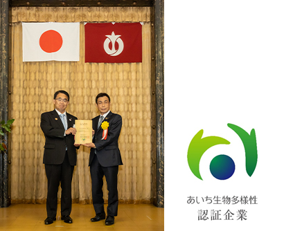On the right is Kazuhiko Nagao, Deputy Chief of the Carbon Neutrality and Environment Promotion Division