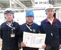 On-site confirmation meeting by the president and vice president (Japan)