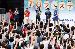 TG Festival