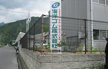 Kaiyo Gomu Co., Ltd. 2014