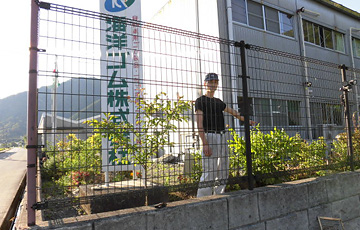 Kaiyo Gomu Co., Ltd. 2015