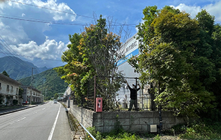 Kaiyo Gomu Co., Ltd. 2024