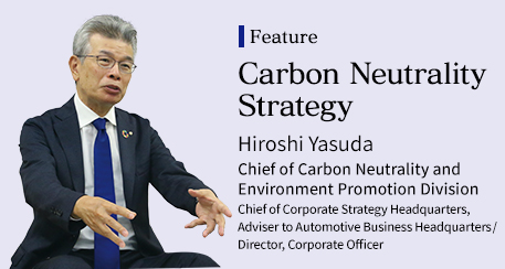 Feature Carbon Neutrality Strategy