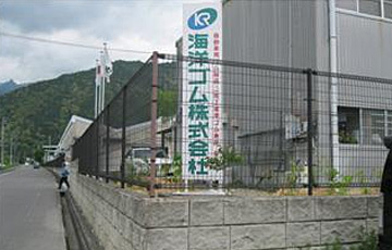 Kaiyo Gomu Co., Ltd. 2014