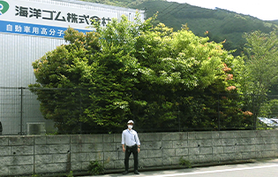 Kaiyo Gomu Co., Ltd. 2021