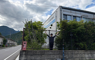 Kaiyo Gomu Co., Ltd. 2026