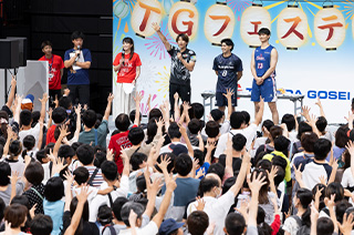 TG Festival