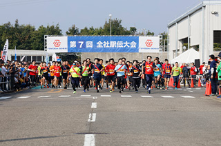 Toyoda GoseiGroup Ekiden race
