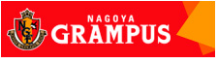 nagoya grampus