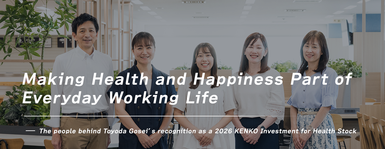 Making Health and Happiness Part of Everyday Working Life — The people behind Toyoda Gosei’s recognition as a 2026 KENKO Investment for Health Stock