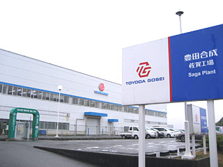 Saga Plant