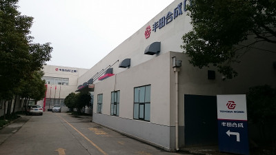 Dedication Ceremony for New Location of Shanghai TG