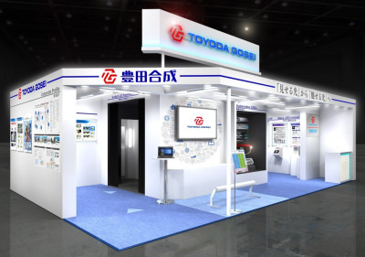 Toyoda Gosei to Exhibit at “Lighting Fair 2017”