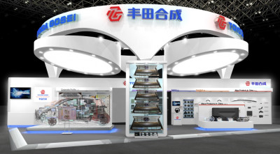 Toyoda Gosei to Exhibit at Auto Shanghai 2017