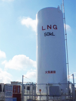 Toyoda Gosei Installs LNG Equipment at Its Seto Plant to Cut CO<sub>2</sub> Emissions