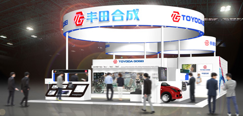 Toyoda Gosei booth (image)