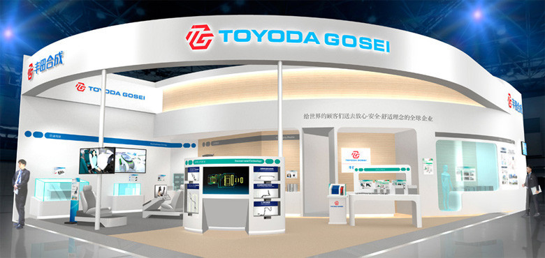 Toyoda Gosei to Exhibit at Auto Shanghai 2021