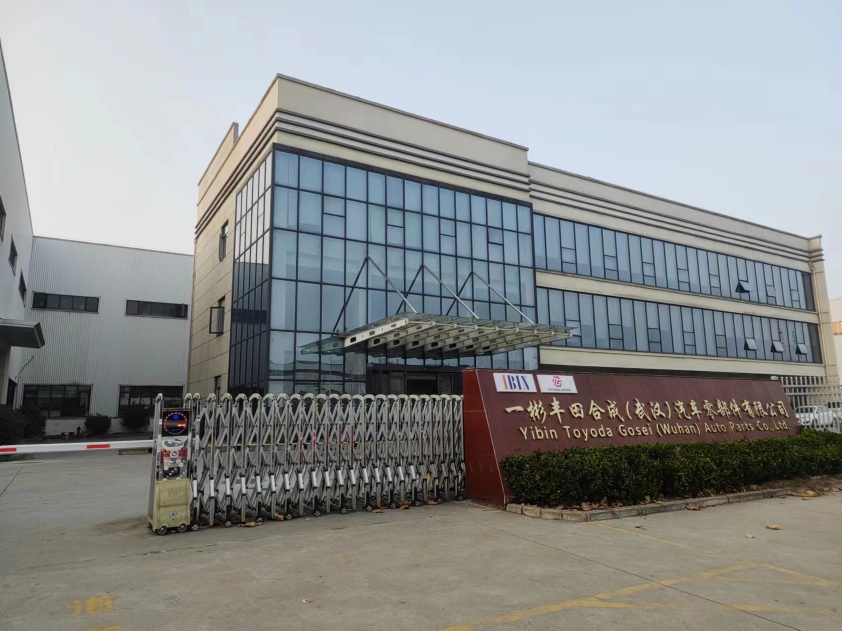 Toyoda Gosei to Invest in Interior and Exterior Parts Manufacturing Company in Central China