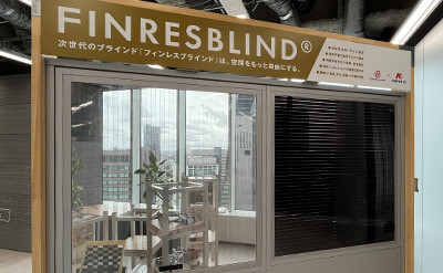 Toyoda Gosei Develops Window Blinds With New Type of Structure