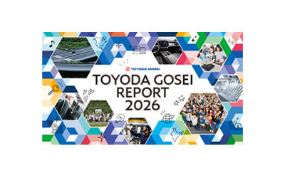 Toyoda Gosei Releases “Toyoda Gosei Report 2026”